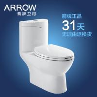 ARROW卫浴喷射虹吸坐便器静音节水座便器洁具抽水箭牌马桶ab1208坑距400