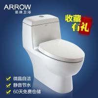 ARROW卫浴喷射虹吸式坐便器静音节水座便器洁具箭牌马桶AB1240坑距400