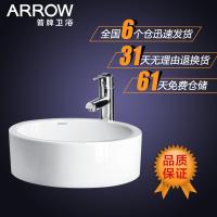 ARROW箭牌卫浴洗脸盆/洗手盆台上盆/艺术盆AP435B工程请联系客服