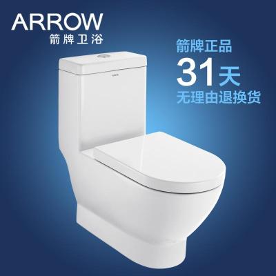 箭牌卫浴ARROW 正品马桶喷射虹吸式缓冲PP盖板坐便器AB1118坑距300