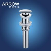ARROW箭牌卫浴 面盆去水器 弹跳式下水 无溢水孔去水AQS032T