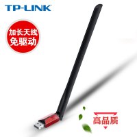 【高增益天线】TP-LINK USB无线网卡台式机TL-WN726N免驱动电脑笔记本wifi信号发射接收器迷你wifi无