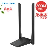 TP-LINK TL-WN826N免驱版无线网卡 USB免驱台式机电脑笔记本wifi信号接收器 家用网络穿墙随身发射AP