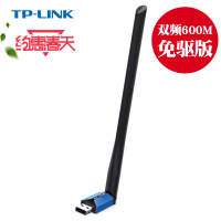 TP-LINK usb无线网卡 台式机电脑笔记本双频600M 5Gwifi接收器TL-WDN5200H无限发射AP 外置