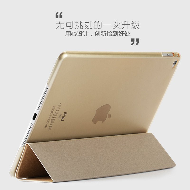 魅爱琳 iPad4保护套 蚕丝纹皮套 ipad2保护壳 ipad2外壳 ipad苹果平板电脑 翻盖支架 磨砂半透简约轻薄