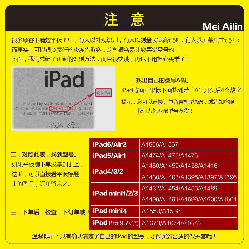 魅爱琳 2018新iPad 9.7保护套 复古商务皮套 Air2保护外壳 ipad568 苹果平板电脑 休眠全包防摔薄