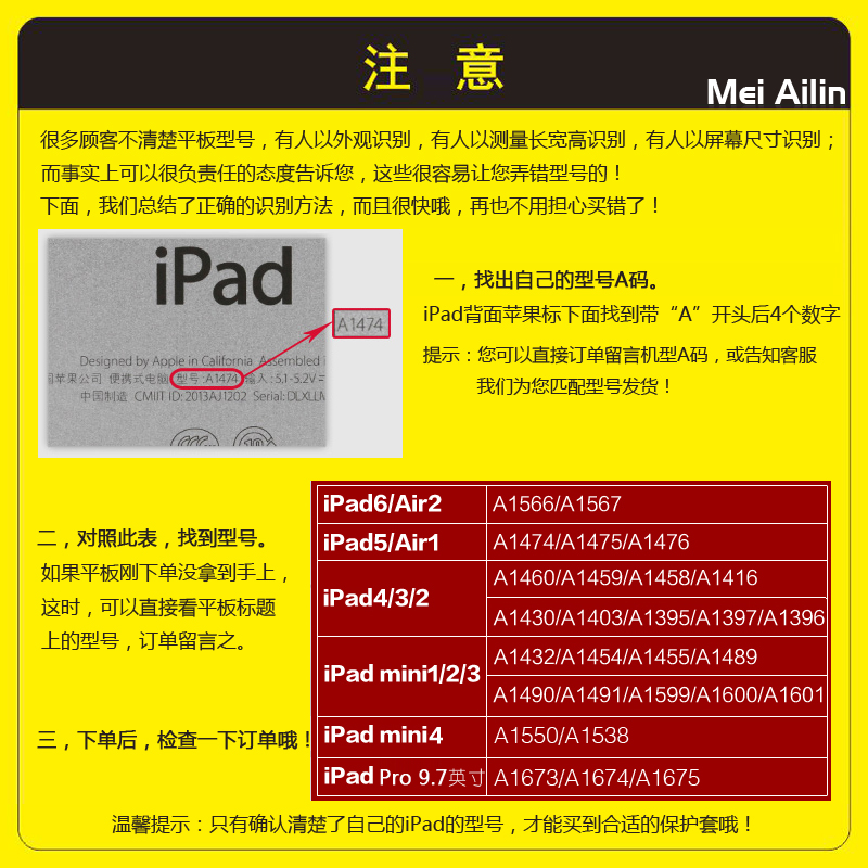 魅爱琳 ipad Air2保护套9.7蚕丝纹三折支架皮套ipad6苹果平板电脑外壳2018翻盖智能休眠磨砂简约时尚男女 【注意】若不知型号，可对照留言A码，我们为您匹配