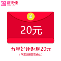 [评价有礼] 五星晒图评价 联系客服赠送二十元现金 按订单返 一个订单二十元 单拍不发货