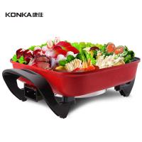 康佳（KONKA）多功能电火锅韩式不粘锅KBP-07HD