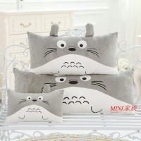 可爱龙猫卡通抱枕靠垫情侣枕头双人长枕头儿童枕头可拆洗