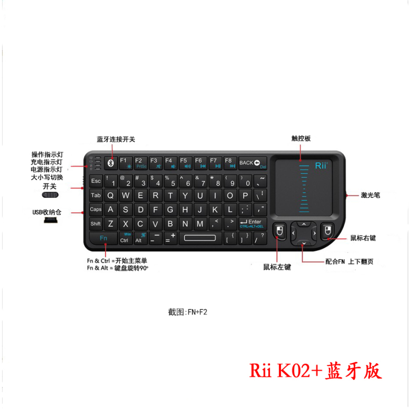 Rii K01+ 迷你无线数字背光小键盘 手机平板电脑HTPC发光触控键鼠手电筒功能