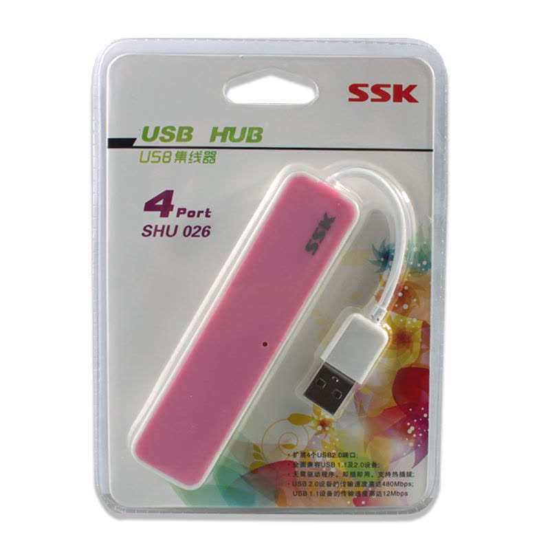 飚王（SSK）SHU026 一拖四4口USB2.0集线器分线器HUB笔记本电脑转换器扩展器图片