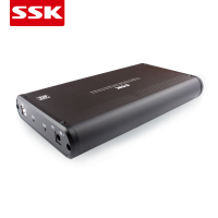 飚王（SSK）SHE053 3.5英寸 USB2.0台式机硬盘盒 SATA/IDE串并口两用硬盘盒