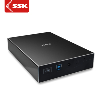飚王（SSK）HE-S3300 USB3.0金属移动硬盘盒 3.5英寸sata串口台式机硬盘盒