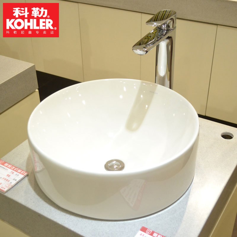 科勒脸盆台上盆K-14800T-0乔司圆形台上盆 洗手池 面盆卫生间洗手盆