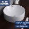 科勒脸盆台上盆K-14800T-0乔司圆形台上盆 洗手池 面盆卫生间洗手盆