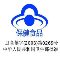 【中华特色】池州馆 【蓝帽子保健认证】天方480g银杏茶 组盒装 茶礼盒 安徽天方茶叶 华东
