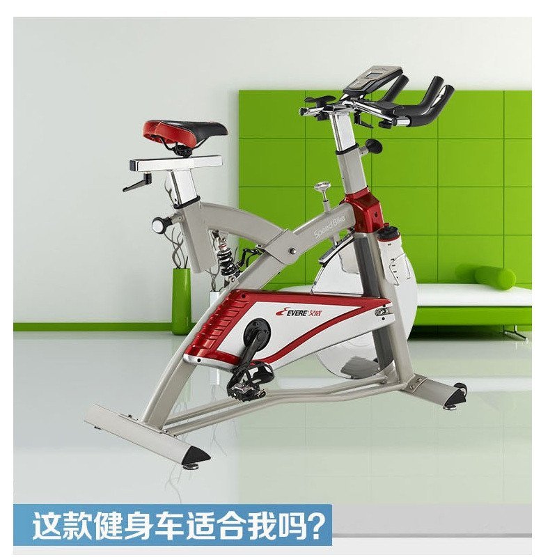 艾威evere动感单车健身车