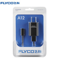 FLYCO飞科剃须刀 充电器A12替代A01 充电式 刮胡刀 充电器 无水洗适合FS821 FS858 FS355 等