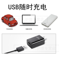FLYCO飞科剃须刀 充电器A12替代A01 充电式 刮胡刀 充电器 无水洗适合FS821 FS858 FS355 等