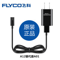 FLYCO飞科剃须刀 充电器A12替代A01 充电式 刮胡刀 充电器 无水洗适合FS821 FS858 FS355 等