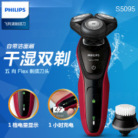 飞利浦(Philips)电动剃须刀S5095/58干湿双剃 一小时快充（代替PT866）三刀头刮胡刀 充电式 全身水洗