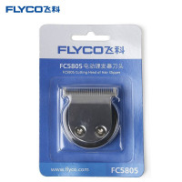 飞科(FLYCO)理发器刀头FC5805适用于FC5805 FC5803 FC5806 FC5807理发剪成人刀片水洗