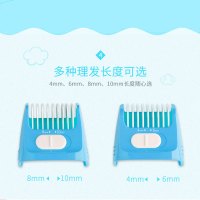 飞科(FLYCO) 电动理发器 FC5810婴幼儿童宝宝电推子小孩充电式电剪刀剃发剃头器理发店全身水洗发廊电推剪