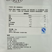 Socona三合一速溶咖啡 拿铁咖啡粉1000g 咖啡机奶茶原料