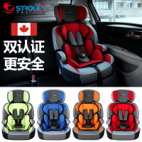 加拿大strolex舒童乐 汽车用宝宝婴儿安全座椅isofix9个月-12岁3c儿童安全座椅