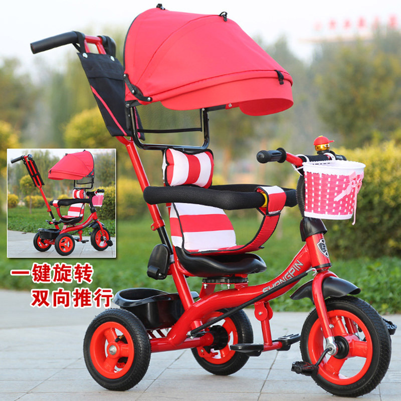 儿童三轮车宝宝脚踏车儿童自行车婴儿手推车玩具车