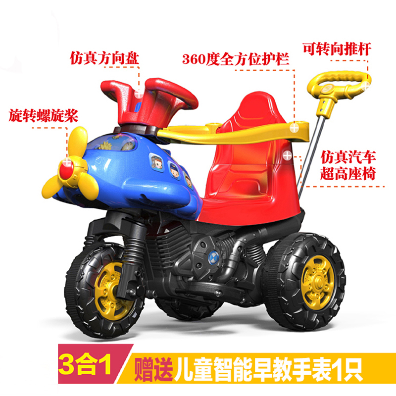 儿童电动摩托车宝宝电动车婴儿玩具手推车可坐三轮车电瓶童车
