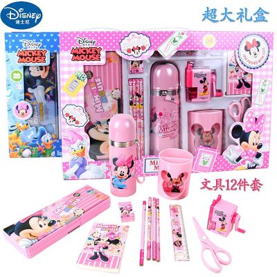 Disney迪士尼米奇文具礼品套装小学生文具礼盒儿童节生日礼物0009粉色