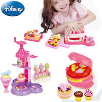 迪士尼DIY橡皮泥儿童彩泥模具工具套装像皮泥粘土玩具公主蛋糕甜品套装 转转雪糕机+大厨机+28个特色模具+8大桶