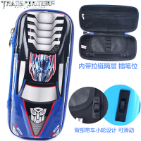 变形金刚笔袋小学生男童3D立体防水文具笔盒创意大容量儿童铅笔袋