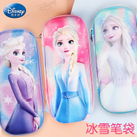 迪士尼文具盒3D笔袋冰雪奇缘爱莎公主小学生女孩大容量儿童铅笔盒