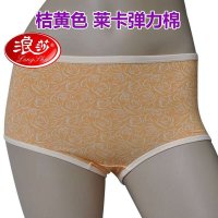 浪莎正品 2条盒装 女内裤 高腰莱卡弹力棉 女士三角裤 平角女短裤头