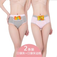 浪莎（LangSha）2条装女士内裤 弹力棉高腰暖宫口袋月经期防漏透气卫生无痕生理裤