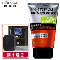 欧莱雅男士水能氨基酸高保湿洗面奶温和清洁男士专用洁面乳护肤品