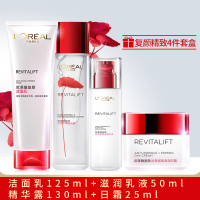 欧莱雅复颜抗皱紧致护肤套装女士补水保湿水乳小样旗舰店官方正品生日礼物送妈妈老婆