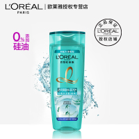 巴黎欧莱雅透明质酸洗发水女去屑止痒洗发露膏无硅油持久留香