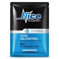 赠品 勿拍 男士面膜