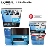 欧莱雅男士水能保湿套装洗面奶控油补水水凝露滋润乳面霜抹搽擦脸油护脸润肤霜秋冬季脸霜护肤品化妆品套装