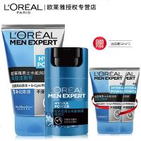 欧莱雅男士水能保湿套装洗面奶控油补水水凝露滋润乳面霜抹搽擦脸油护脸润肤霜秋冬季脸霜护肤品化妆品套装