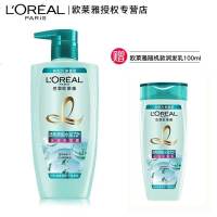 巴黎欧莱雅洗发水套装男士女士洗发露去屑洗发液透明质酸水润无硅油护发素控油膏持久留香 透明质酸水润700ml