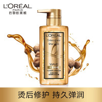 欧莱雅大金瓶奇幻奢卷洗发水女士洗发露无硅油烫后护卷持久留香