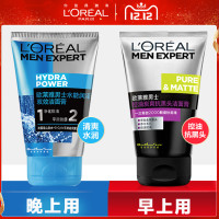 欧莱雅男士洗面奶男控油去黑头去油洁面乳套装官方旗舰店正品
