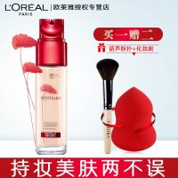 欧莱雅粉底液女保湿遮瑕控油裸妆不易脱妆持久独角兽bb霜膏女正品 100