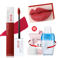 美宝莲唇釉哑光接吻棒superstay118 117 135 220不易脱色防水口红 285#