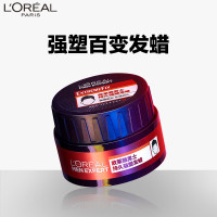 欧莱雅男士强塑发蜡70g持久定型不伤发清香自然蓬松头发造型发泥